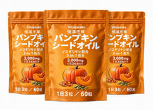 3個セット