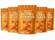 5個セット