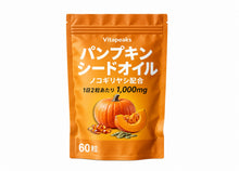 本製品