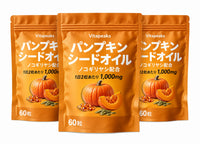3個セット