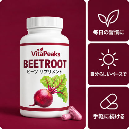 活力や血圧に影響が出る前に、血行の低下を食い止める
