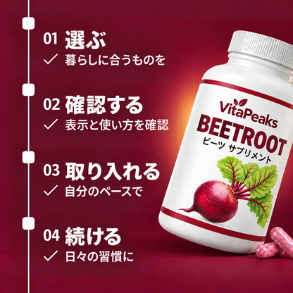 活力や血圧に影響が出る前に、血行の低下を食い止める