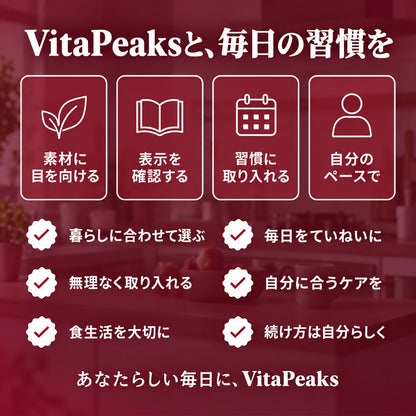 活力や血圧に影響が出る前に、血行の低下を食い止める