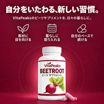 活力や血圧に影響が出る前に、血行の低下を食い止める