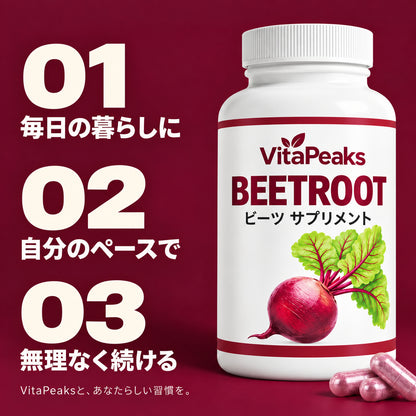 活力や血圧に影響が出る前に、血行の低下を食い止める