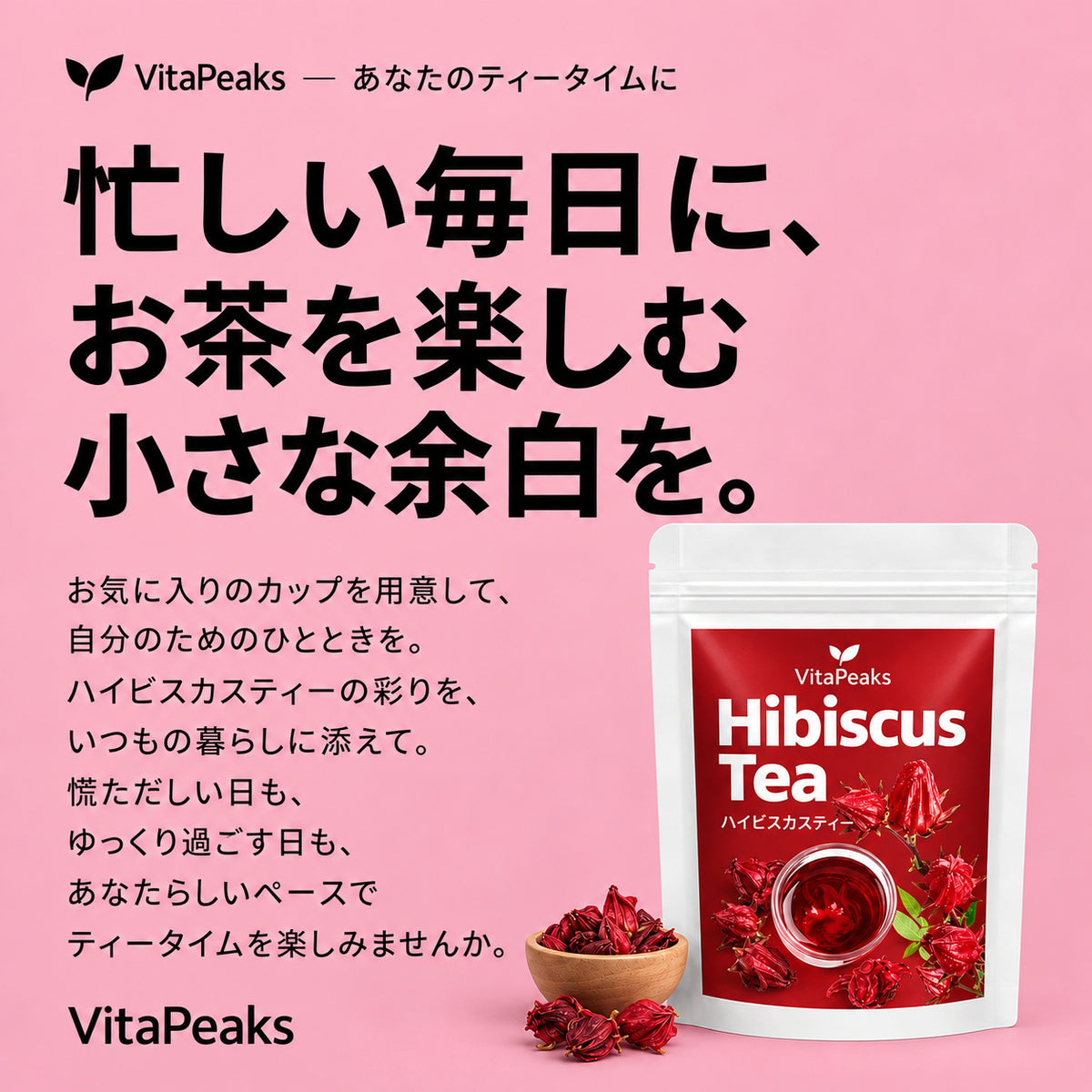 VitaPeaks