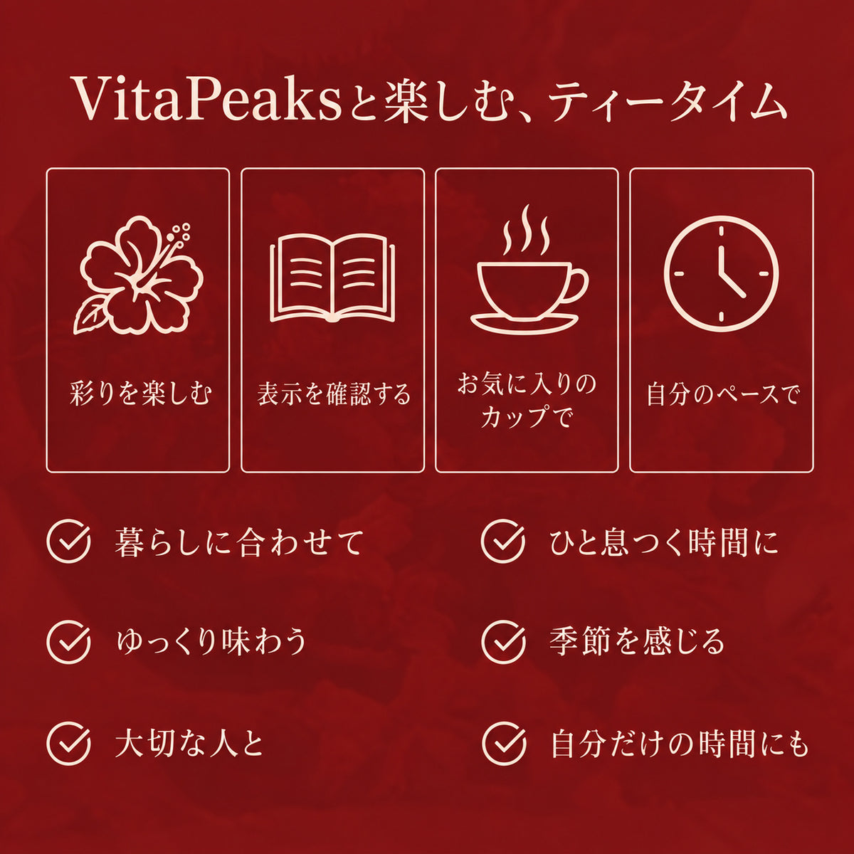 VitaPeaks