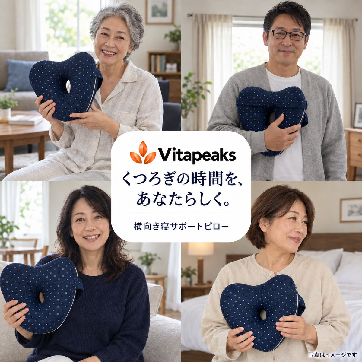 VitaPeaks