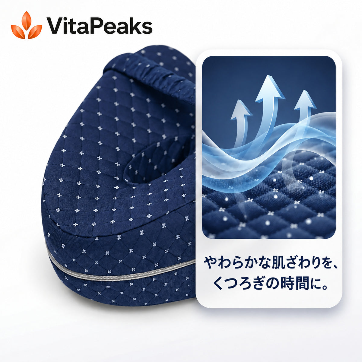 VitaPeaks