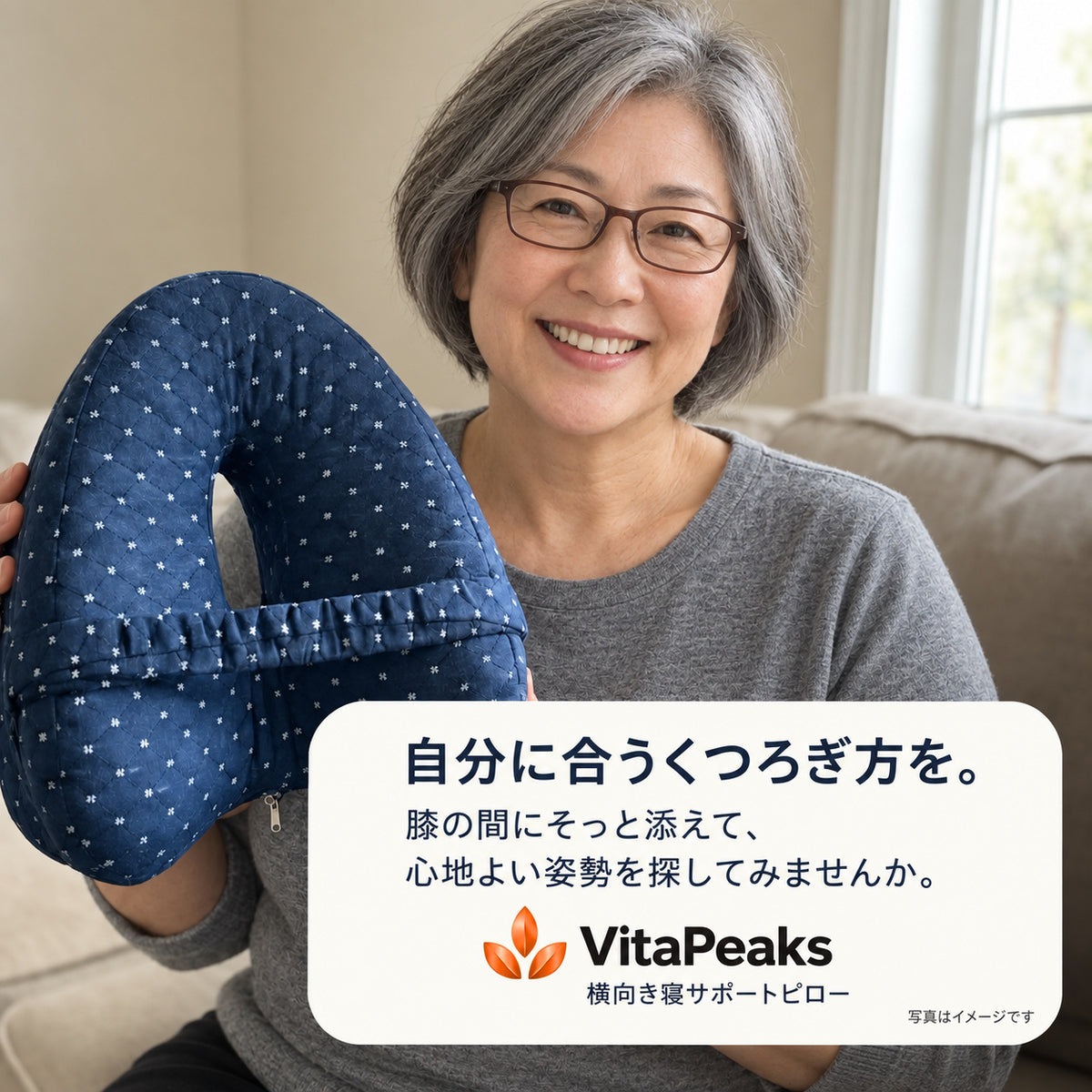 VitaPeaks