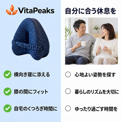 VitaPeaks