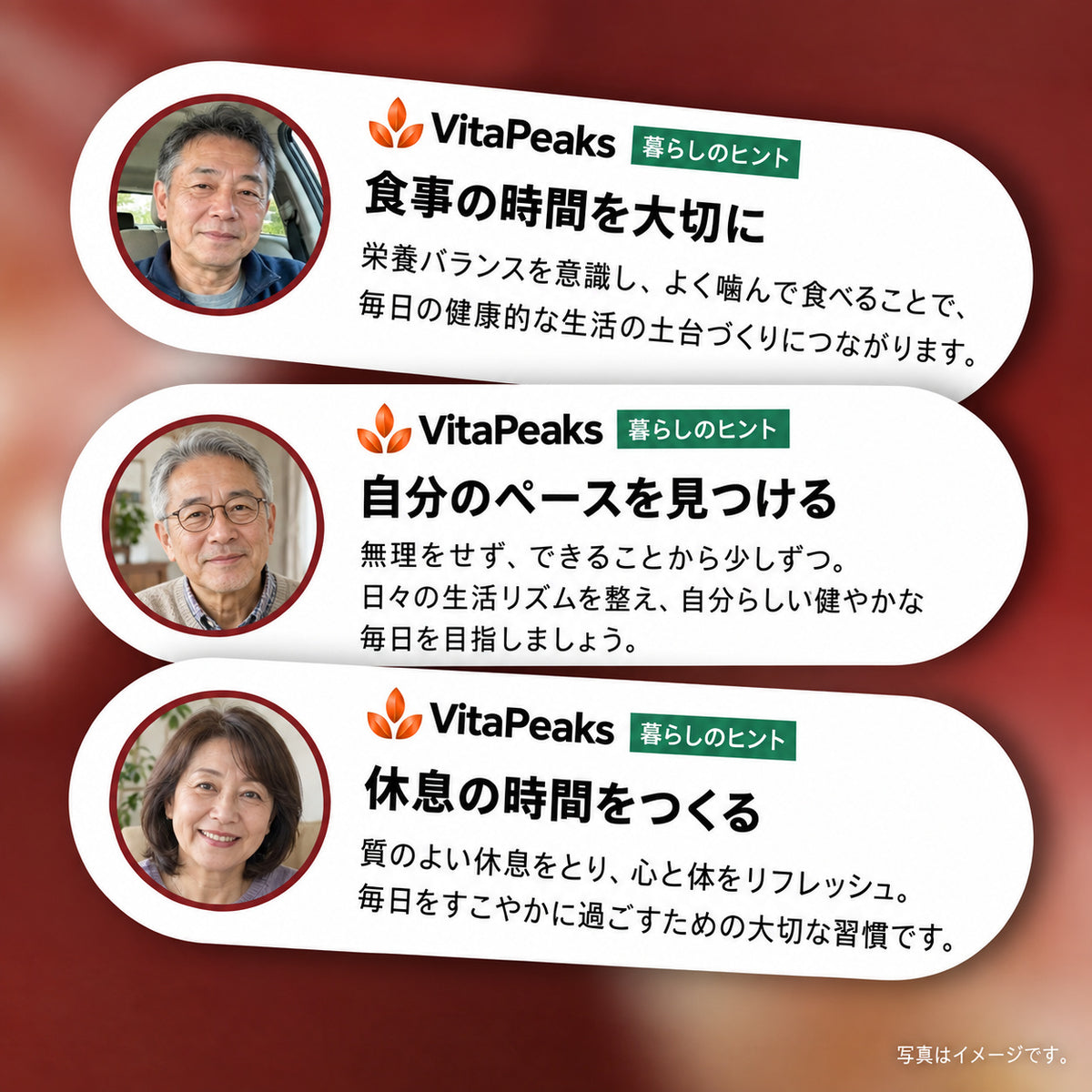 熟成ニンニクエキス — 血圧の薬では解決できなかった根本原因へ