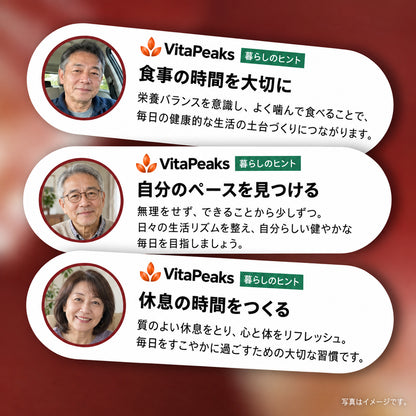 熟成ニンニクエキス — 血圧の薬では解決できなかった根本原因へ