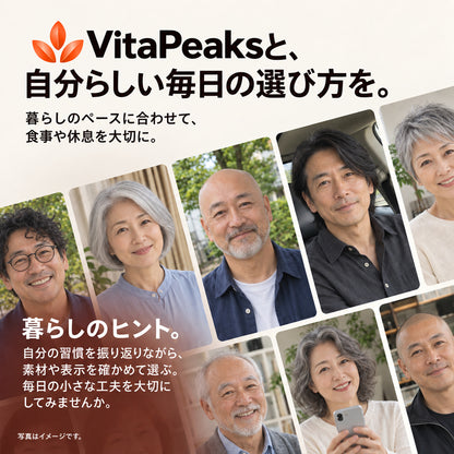 熟成ニンニクエキス — 血圧の薬では解決できなかった根本原因へ