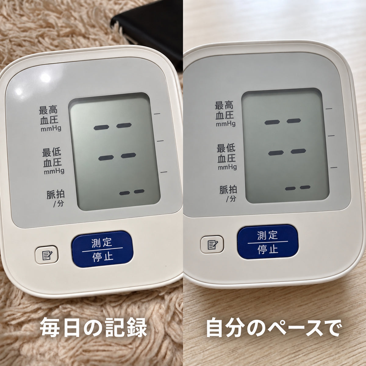 熟成ニンニクエキス — 血圧の薬では解決できなかった根本原因へ