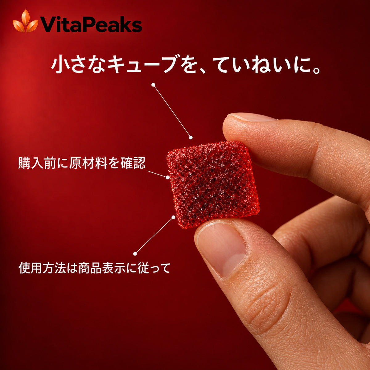 VitaPeaks - SpicyCubes