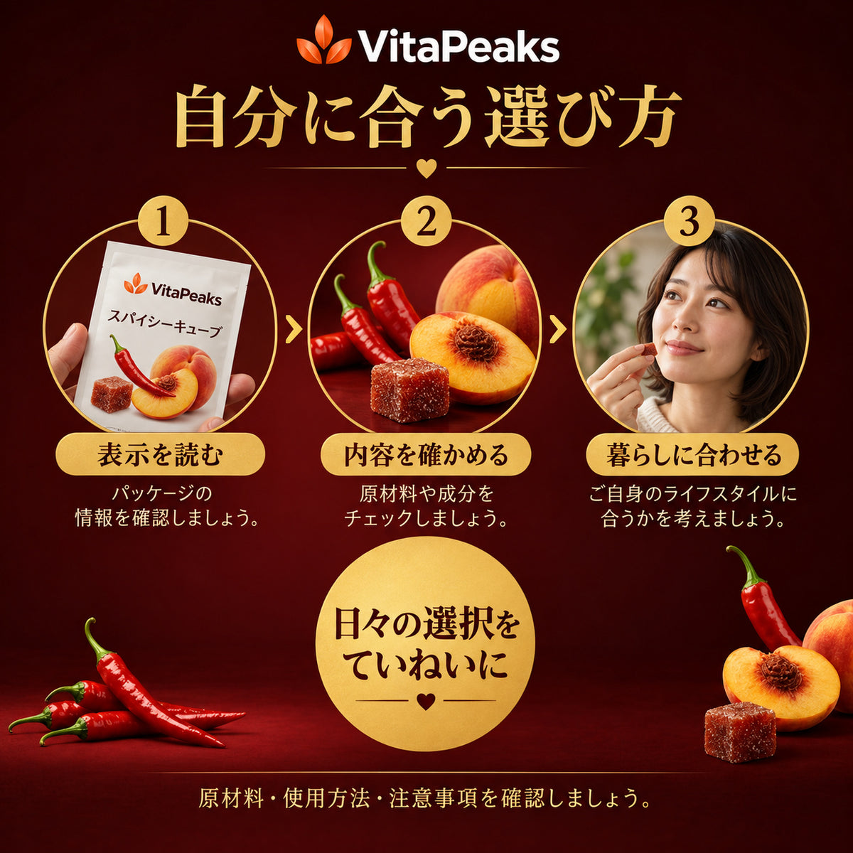 VitaPeaks - SpicyCubes