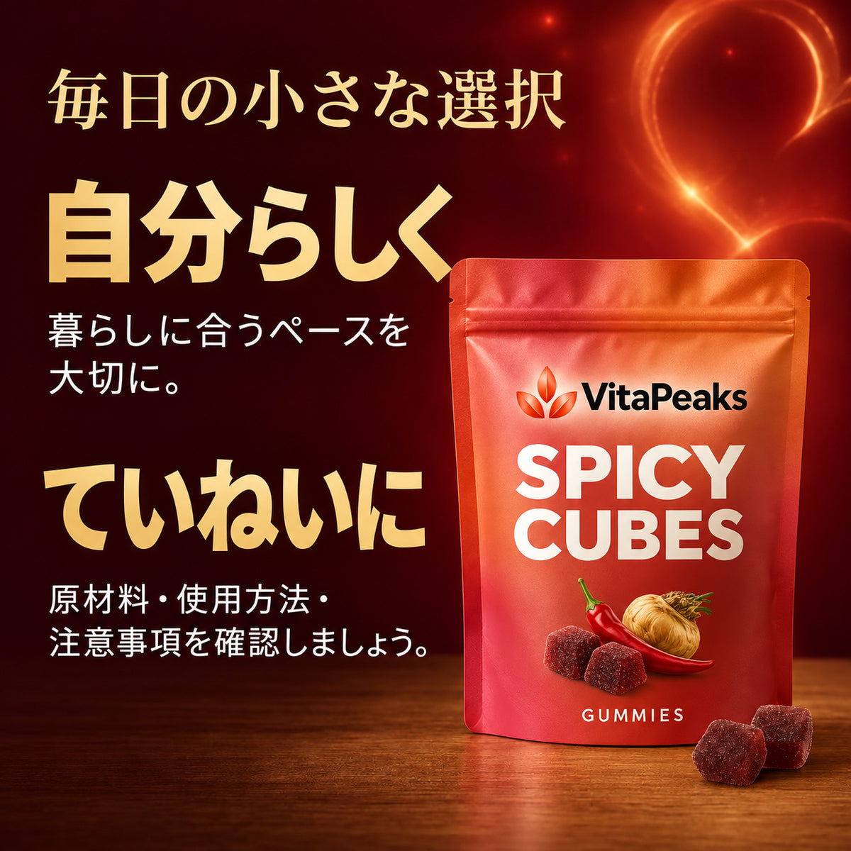 VitaPeaks - SpicyCubes