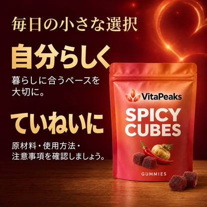VitaPeaks - SpicyCubes