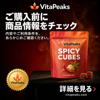 VitaPeaks - SpicyCubes