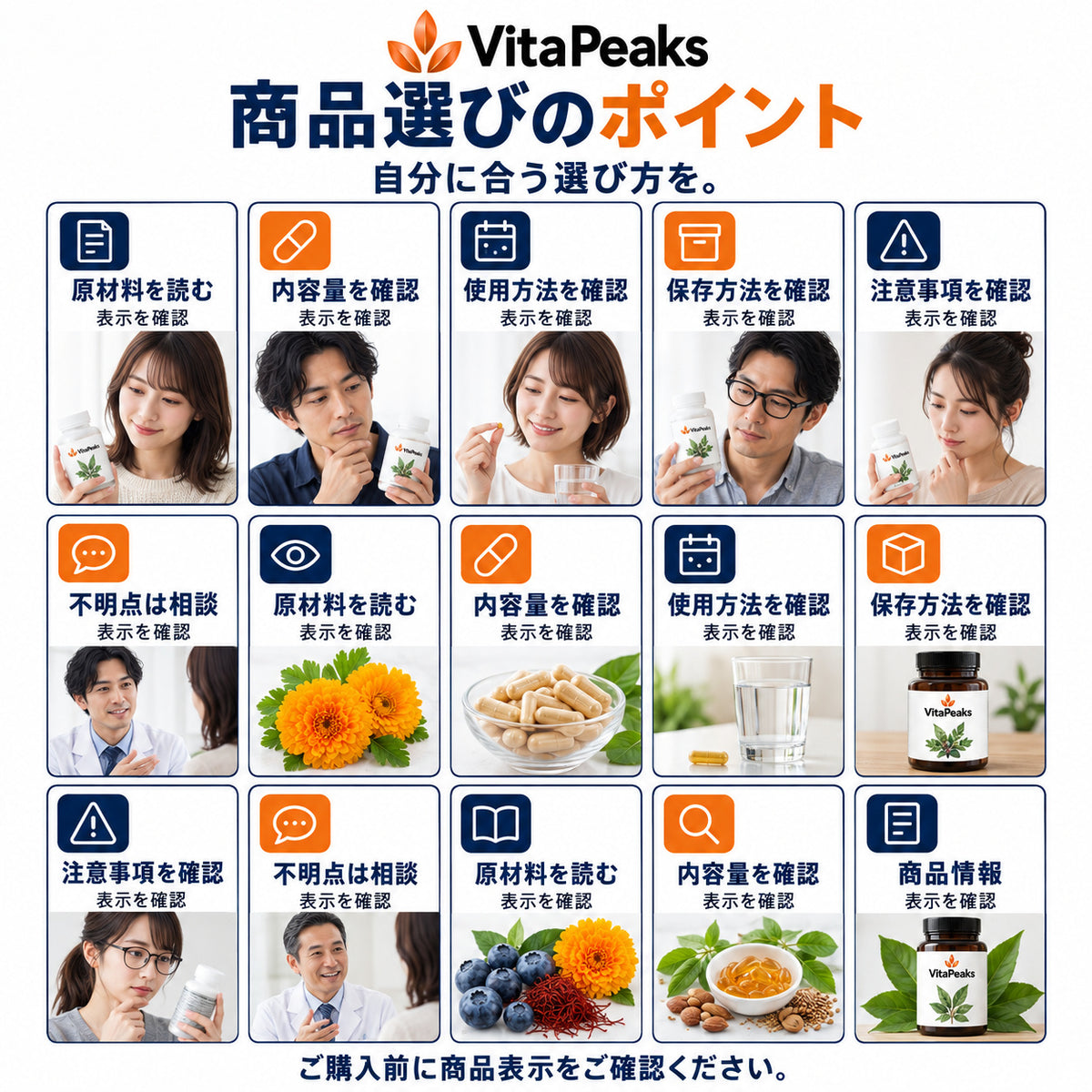 VitaPeaks
