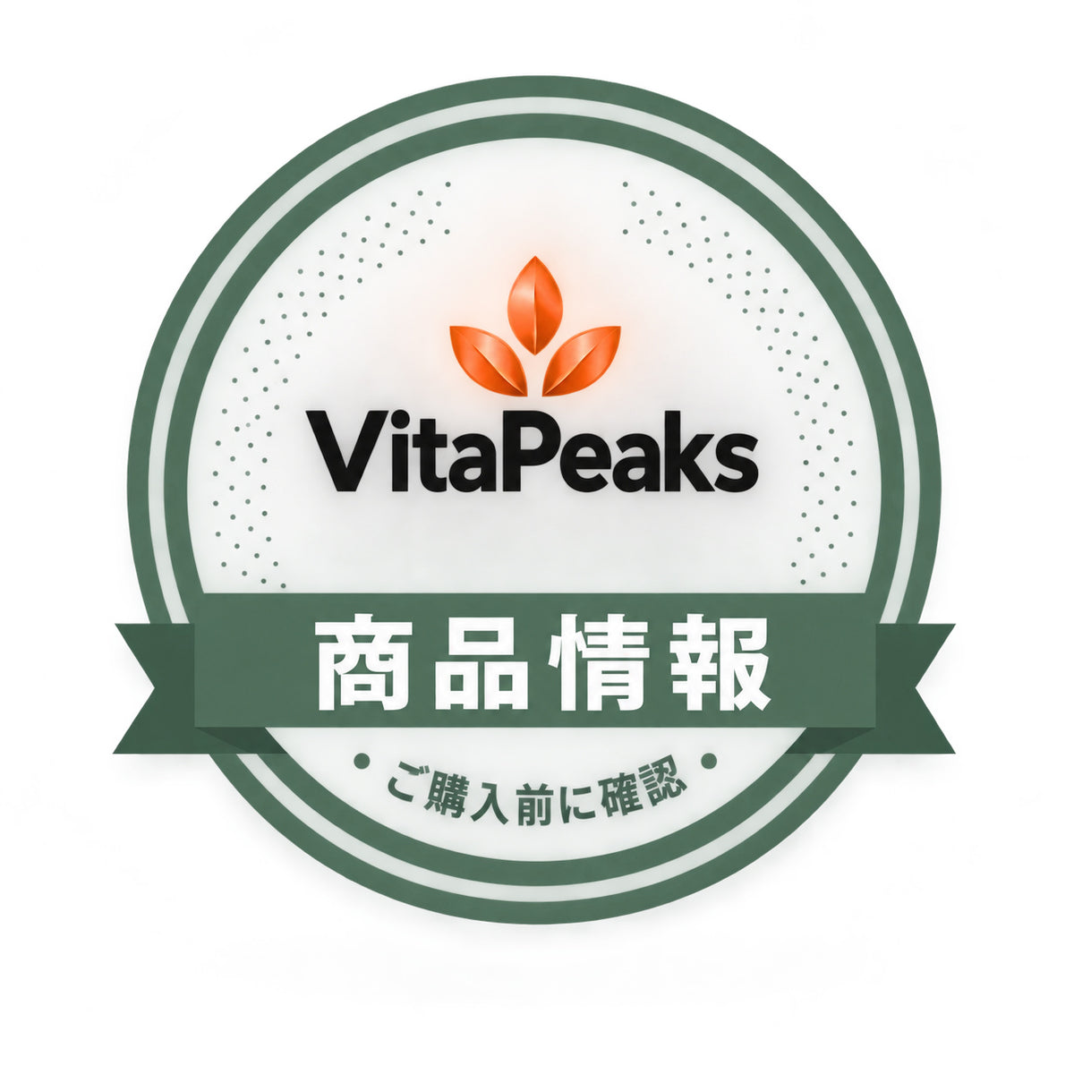 VitaPeaks